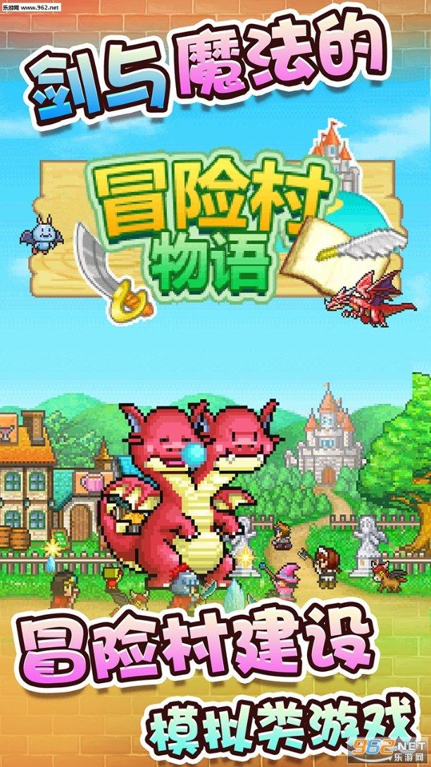 传祺影豹和别克威朗的方向一样大吗